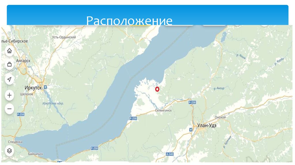 Расположение