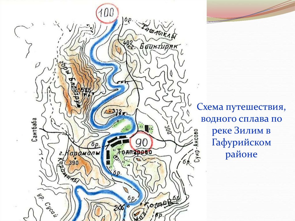 Куда впадает река юрюзань