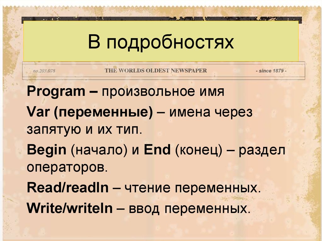 Произвольное имя что это такое.