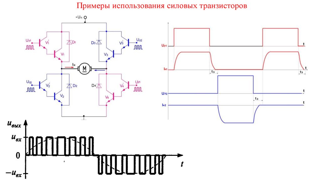 Спп 0003 схема включения