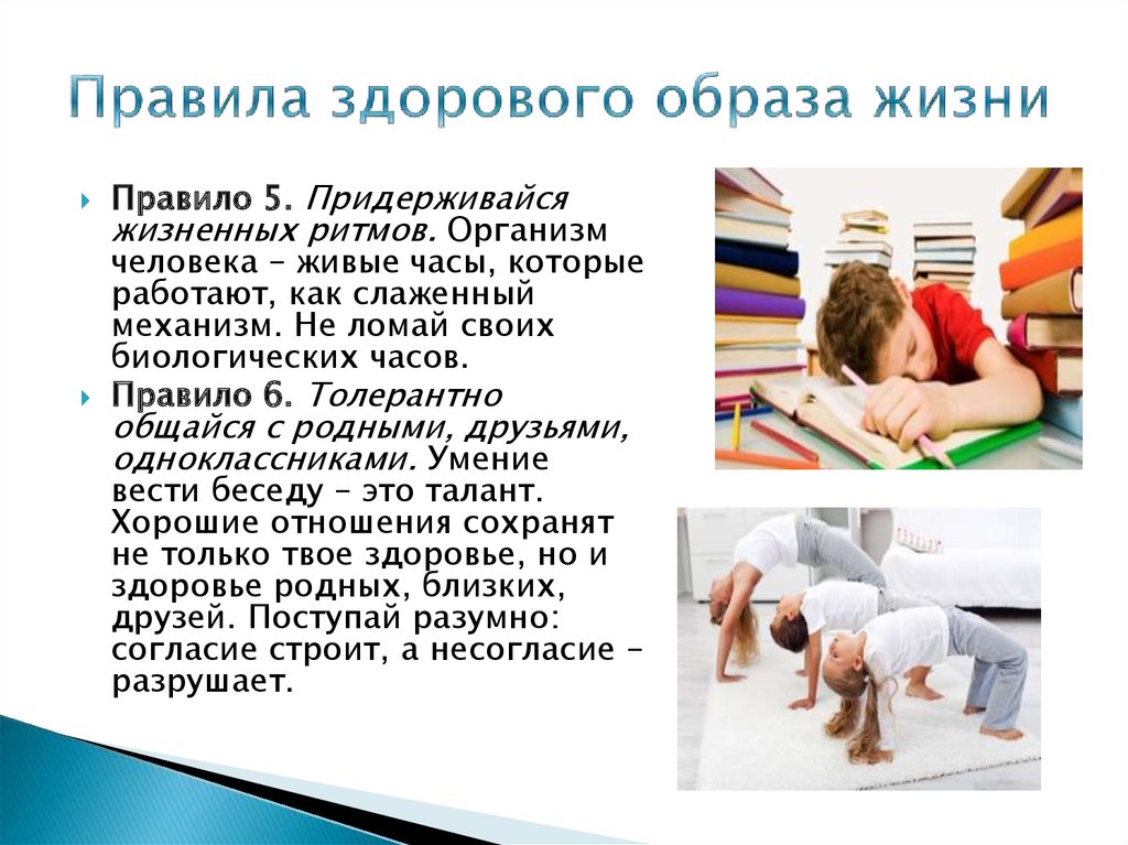 Способствует