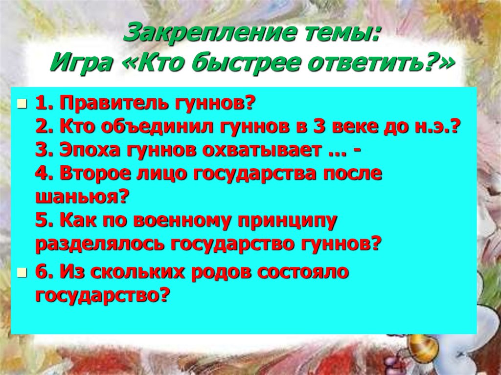 Пиксели не редактируются без их объединения в группу