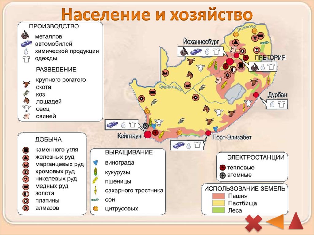 Карта промышленности африки