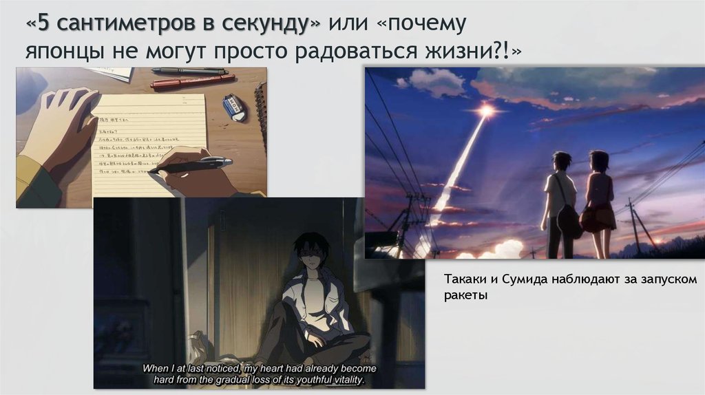 Предыдущую секунду