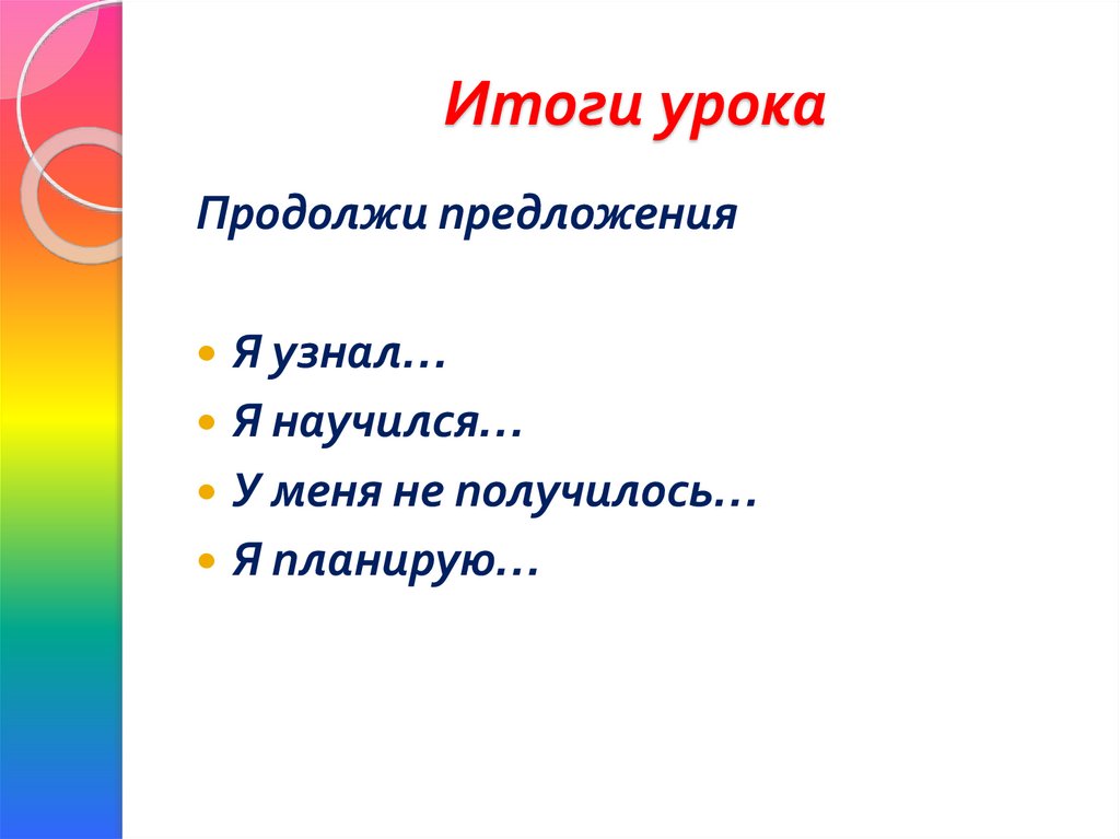 Презентация рифмы матушки гусыни 1 класс школа россии литературное чтение