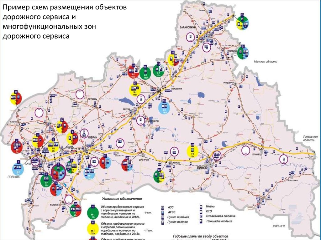 Карта промышленность беларуси