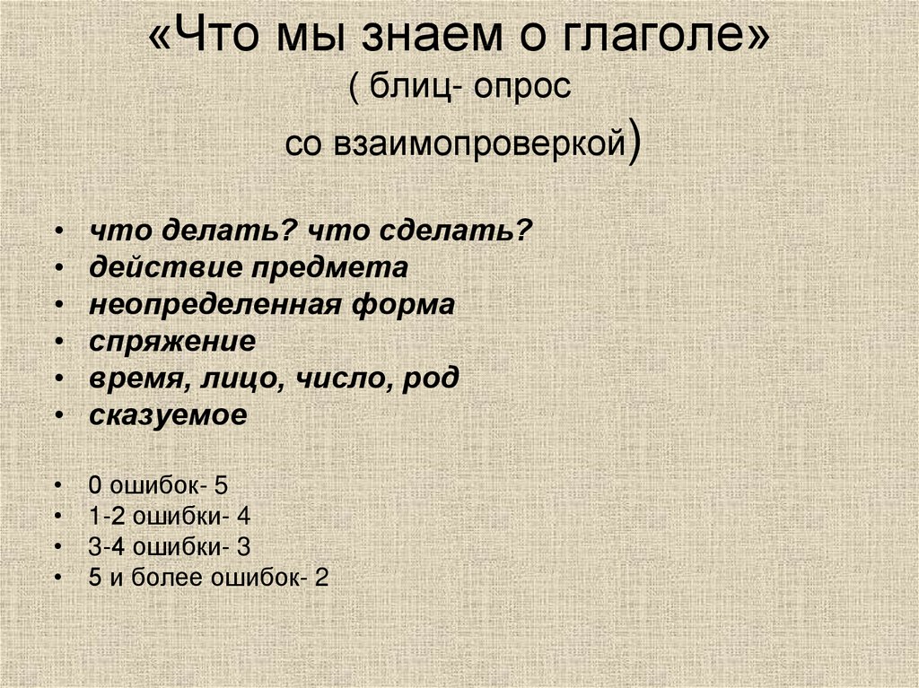 Все было мокро от тумана палуба чемоданы перила схема