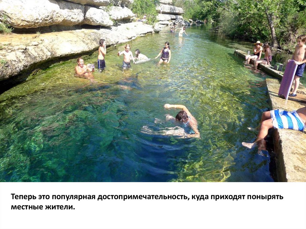 Теперь это популярная достопримечательность, куда приходят понырять местные жители.