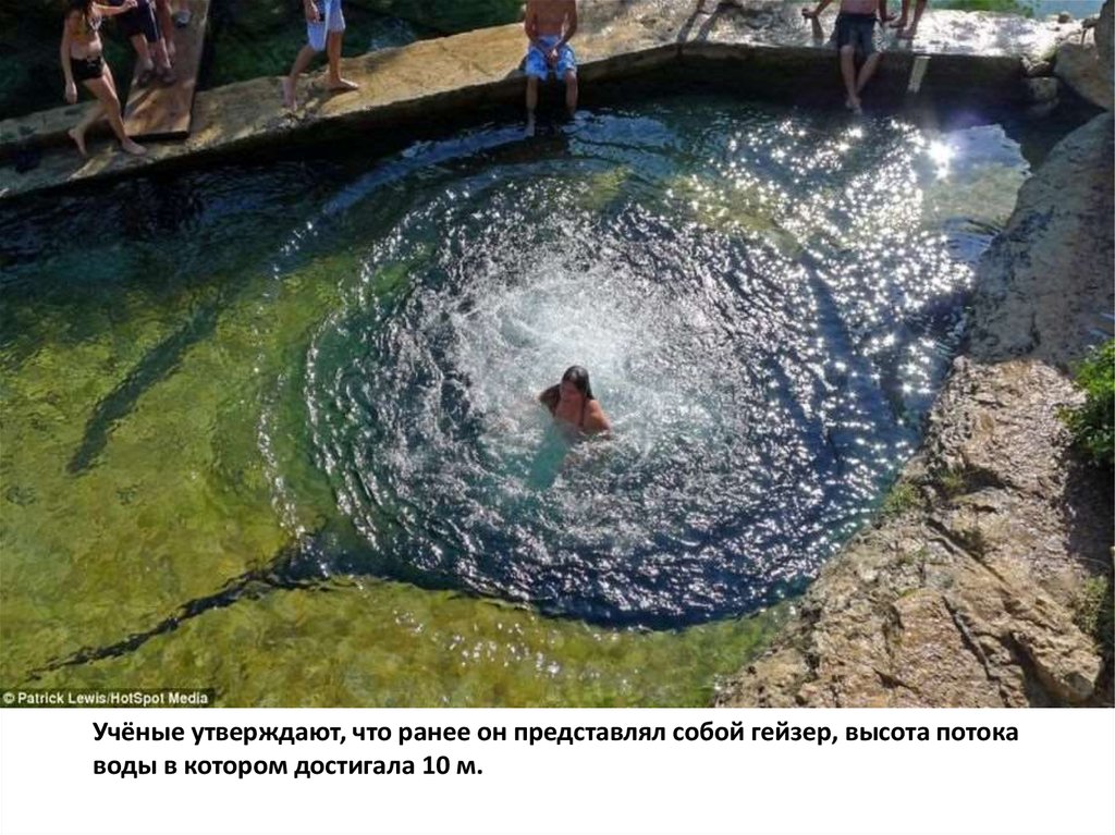 Учёные утверждают, что ранее он представлял собой гейзер, высота потока воды в котором достигала 10 м.