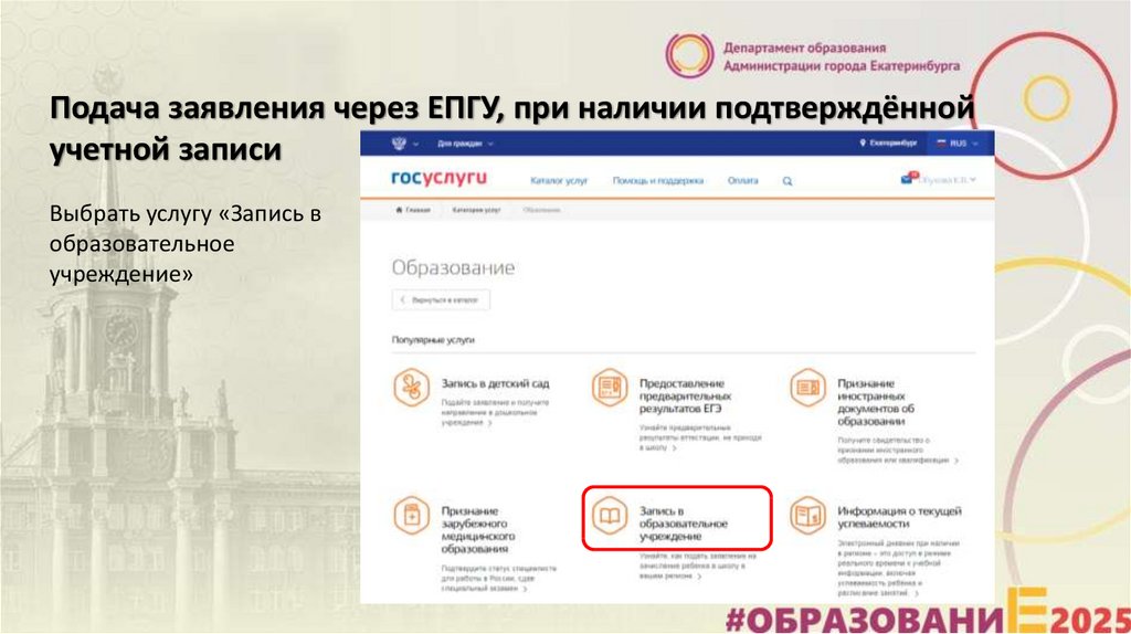 Личный кабинет гражданина в москве