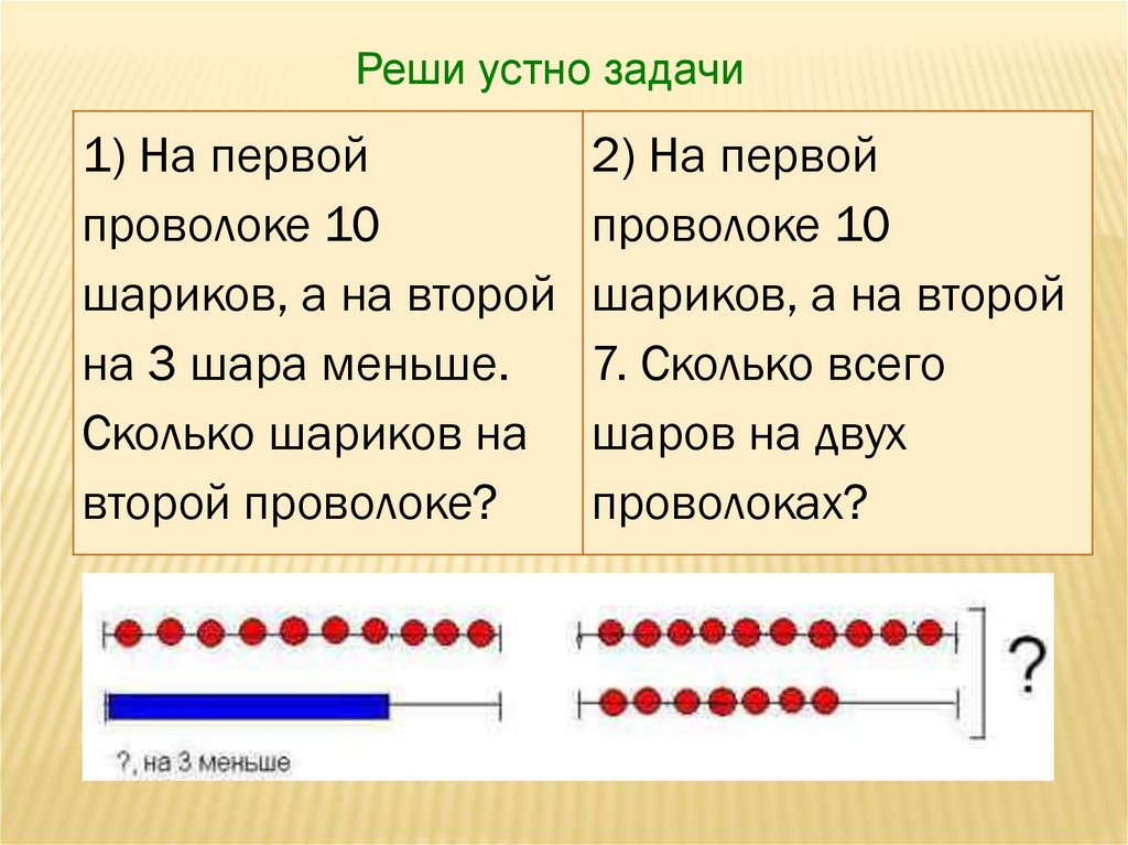 2 действием