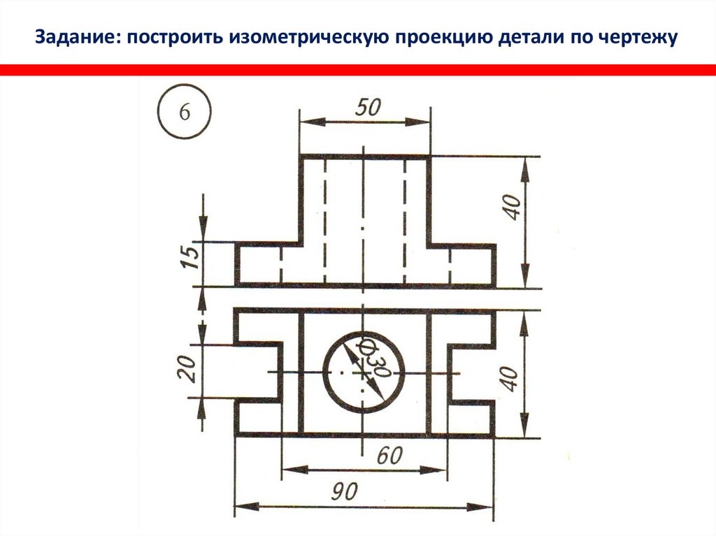 Угловая проекция