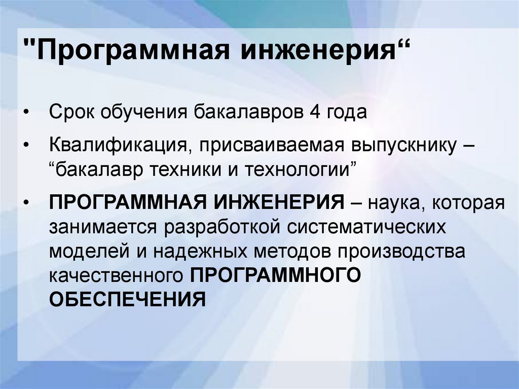 Информационная безопасность юургу учебный план