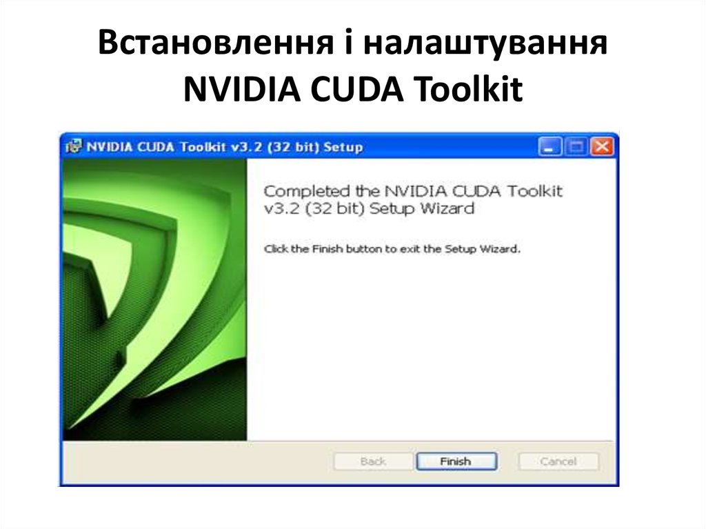 CUDA Toolkit GEFORCE 1650. CUDA Toolkit. CUDA Toolkit CUDA 11 Driver. Запуск потоков CUDA NVIDIA. Версия cuda