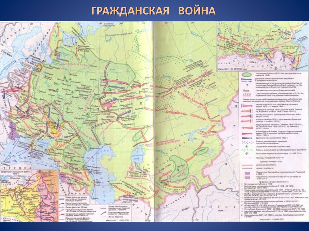 Карта российской империи во время гражданской войны