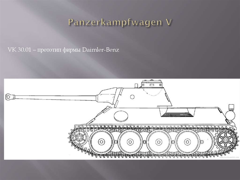 Panzerkampfwagen V