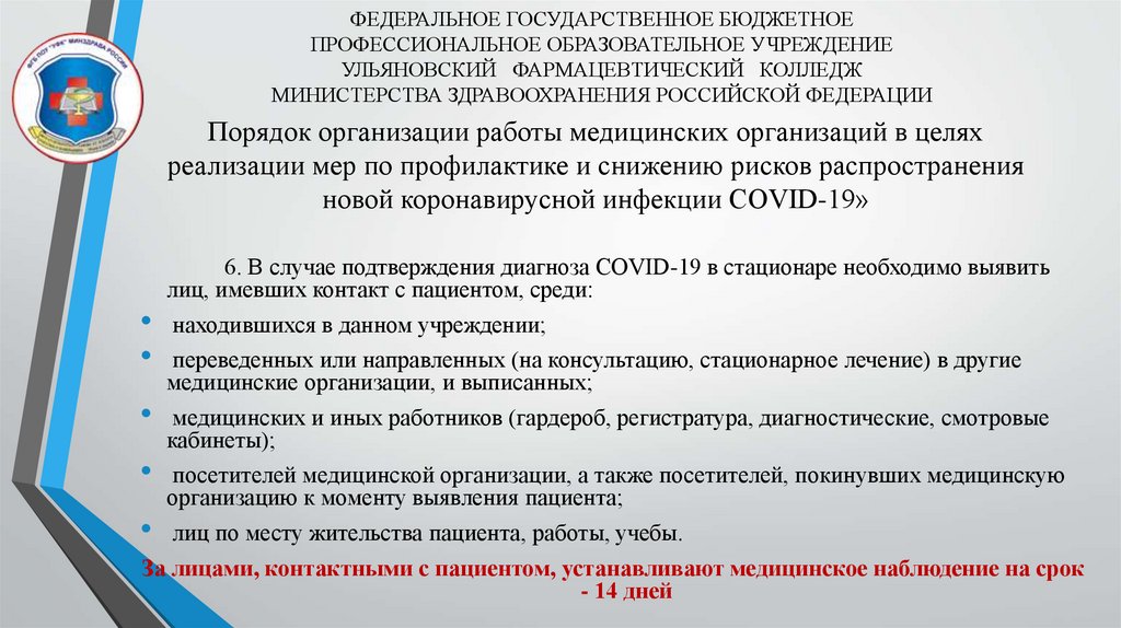 Договор о предоставлении общего образования государственным общеобразовательным учреждением образец