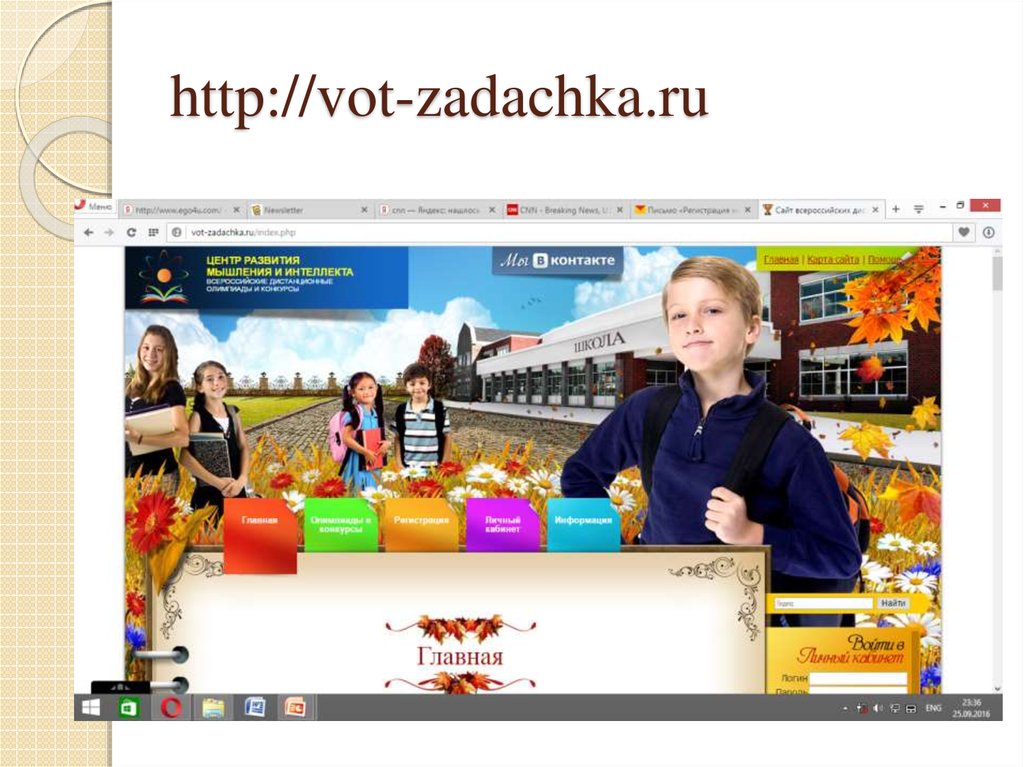 Английский без ошибок. Www zadachka ru ответы. Www zadachka ru 2 ответы.