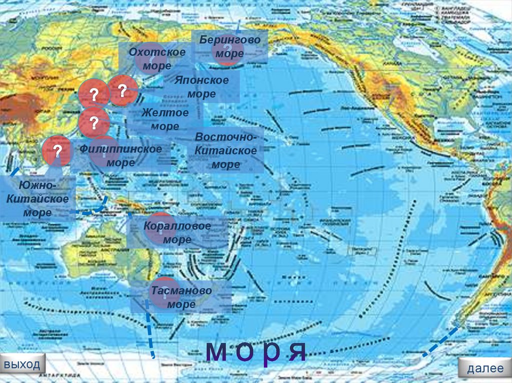 Острова тихого океана список на карте. Проливы Тихого океана на карте. Заливы и проливы Тихого океана на карте. Берингово море на карте Тихого океана. Заливы мирового океана на карте.