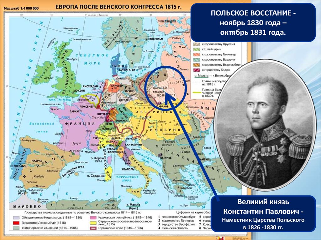 Европа после венского конгресса контурная карта