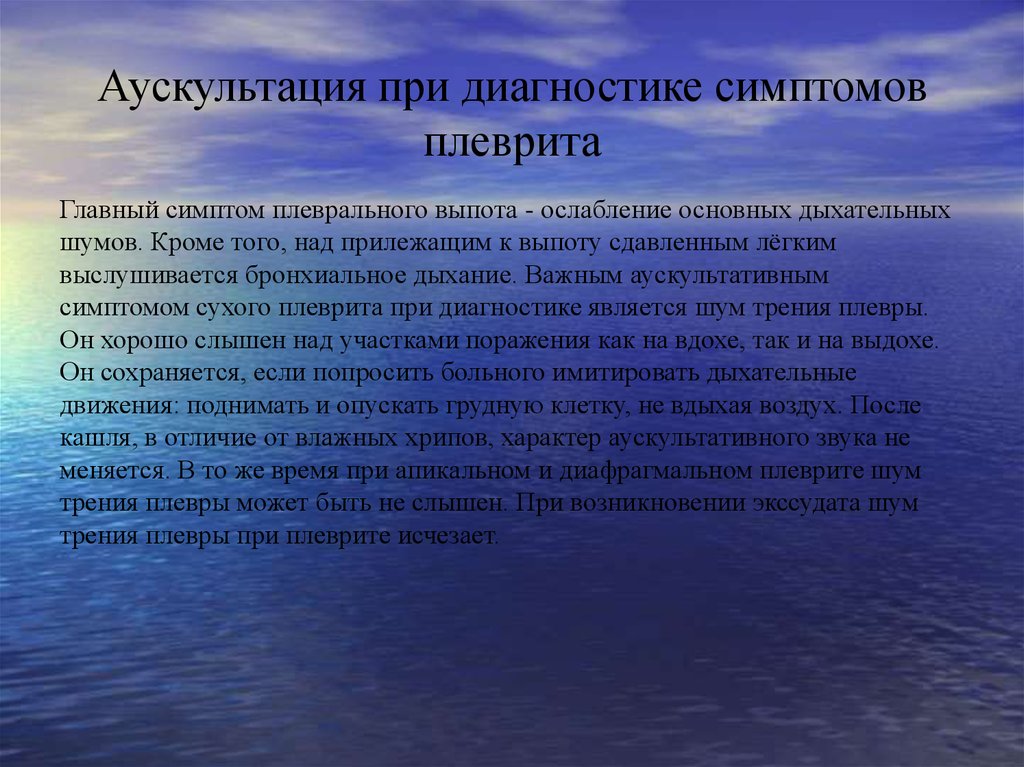 Правильная речь это. Правильная речь это определение. Примеры правильной речи. Анализ книгообеспеченности. Санитарно-эпидемиологические требования к почвам.