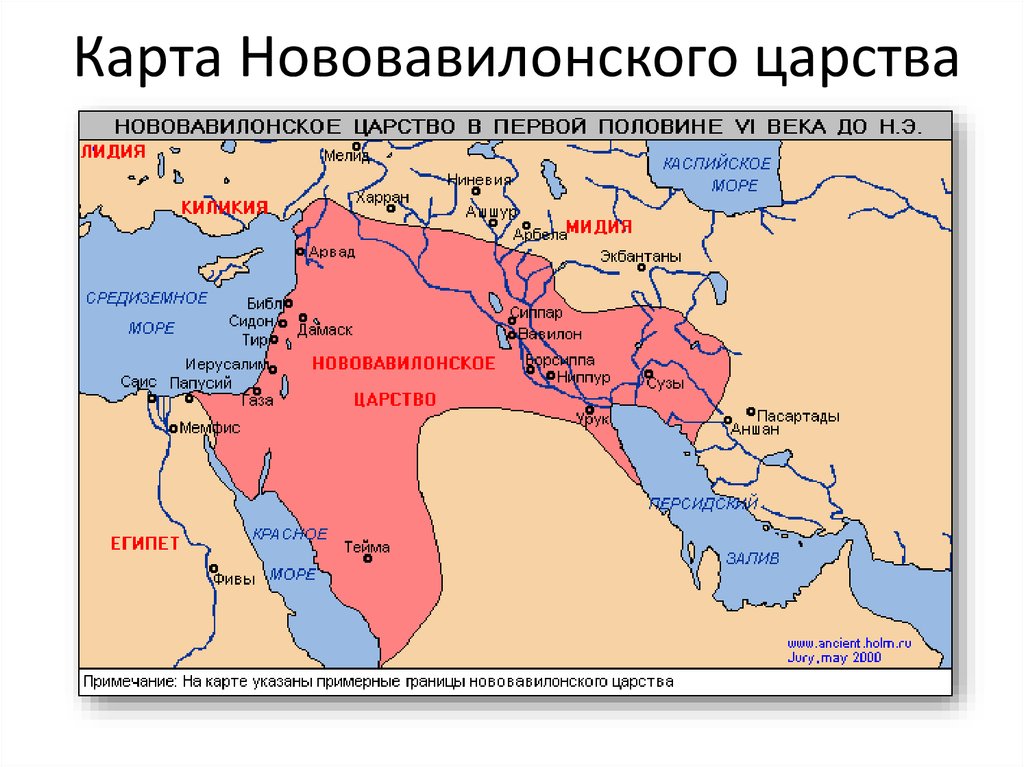 Вавилонское царство карта