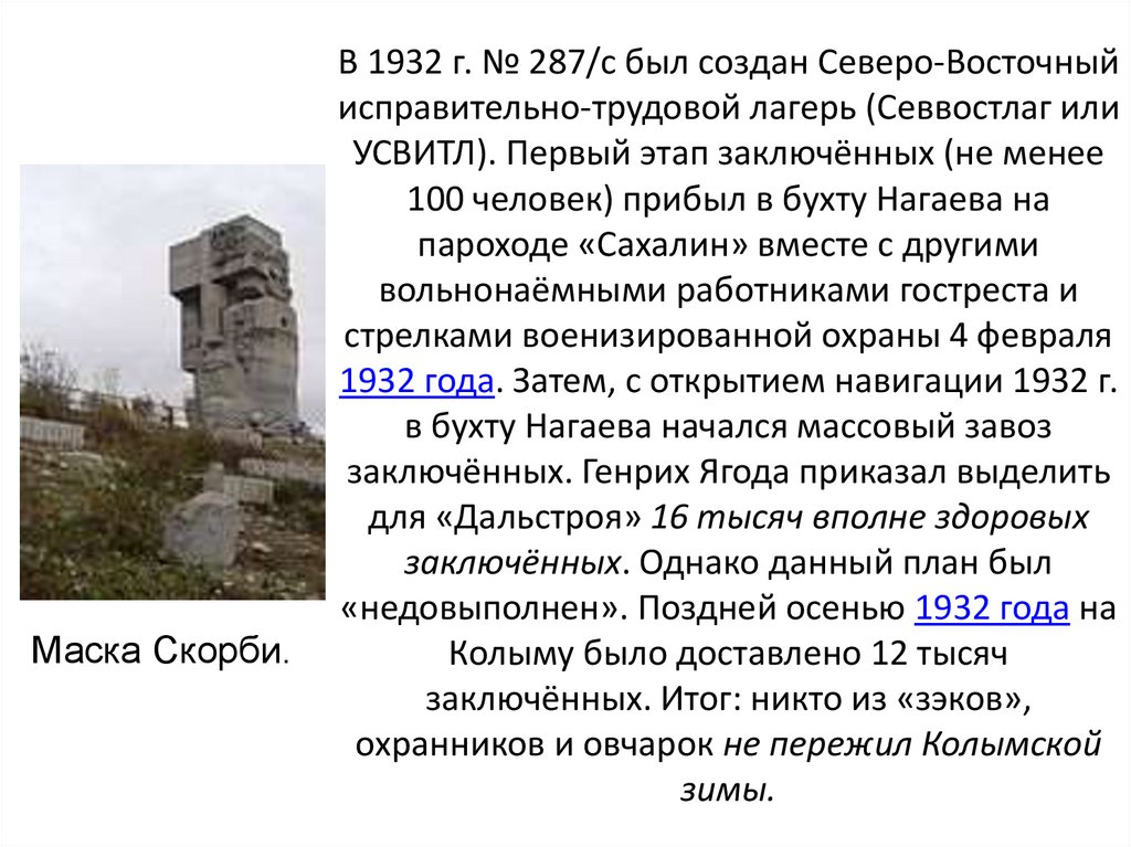 Население дальнего востока вывод. Население дальнего Востока презентация 9 класс география.