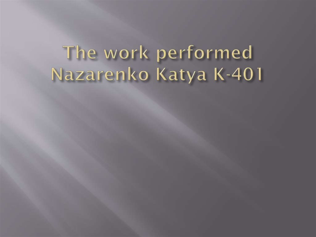 The work performed Nazarenko Katya K-401