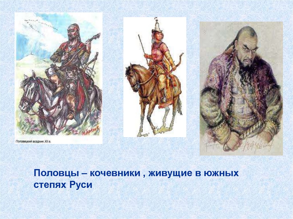 Героические страницы истории россии