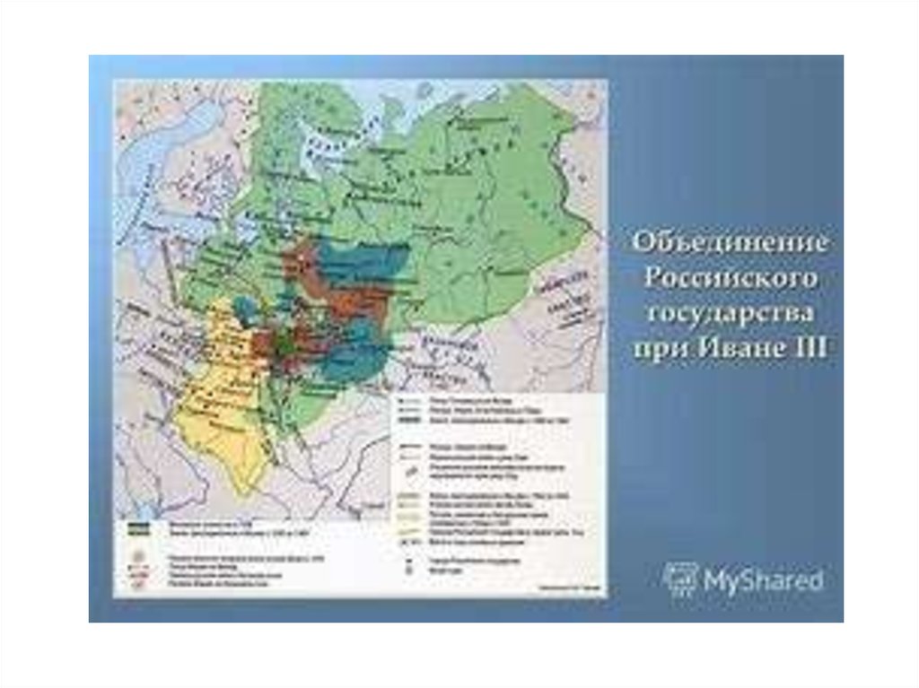 Карта объединения. Российское государство при Василии 3 карта. Объединение русских земель при Иване III Василий III контурная карта. Образование единого российского государства в правление Ивана 3. Внешняя политика России в первой трети 16 века карта.