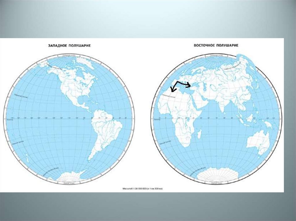 Карта западного и восточного полушария земли