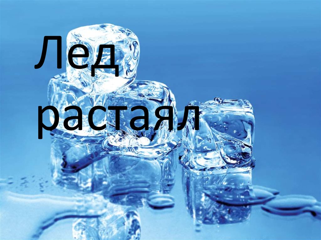 Форум воды много. К чему снится вода. К чему снится вода во сне. Здоровье вода и сон. К чему снится темная вода.