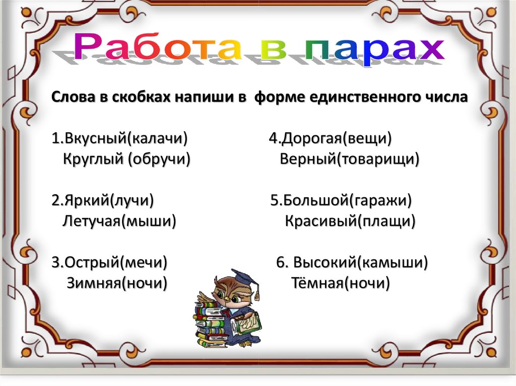 Используя план описания гор сравните горные страны гималаи и анды найдите черты сходства и различия