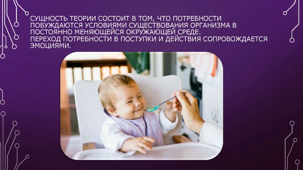 Основные теории корпоративного управления. Теория тепловой смерти вселенной. Познавательная функция экономики теории заключается. Многократное повторение передаваемых данных это. Теории состоит в том что.