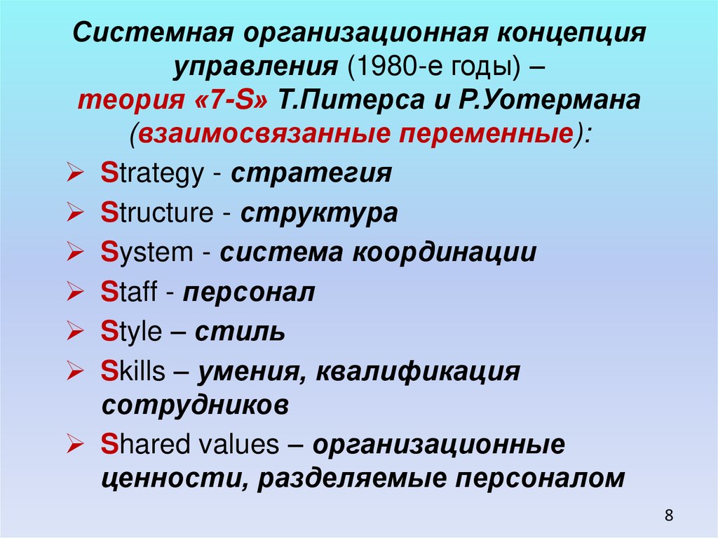 Квалификация способностей