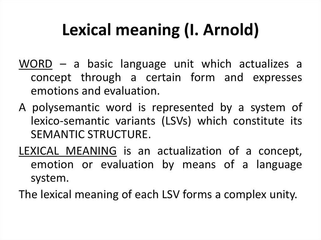 Lexical meaning (I. Arnold)