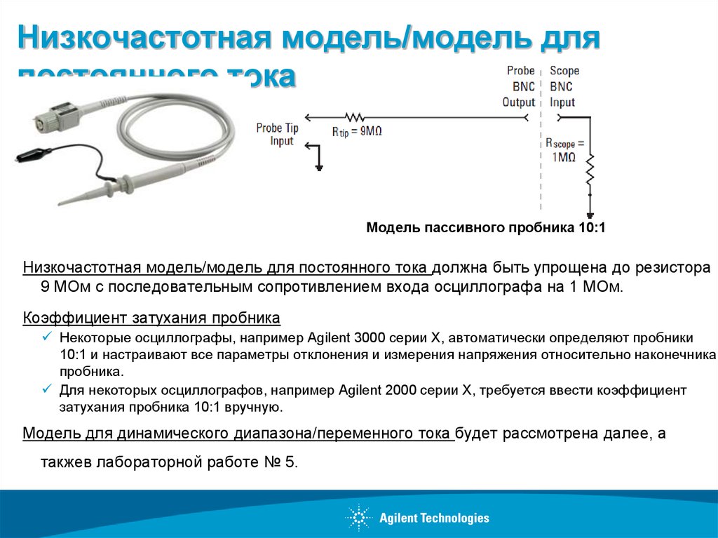 Как подключить осциллограф к сети 220в схема