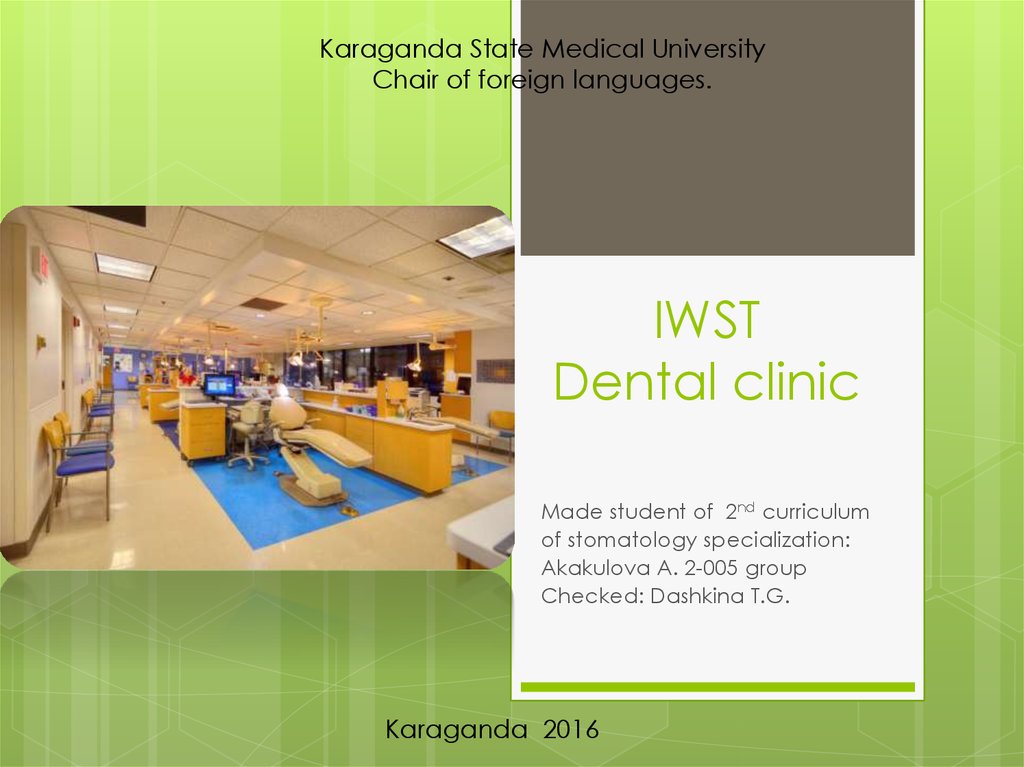 IWST Dental clinic
