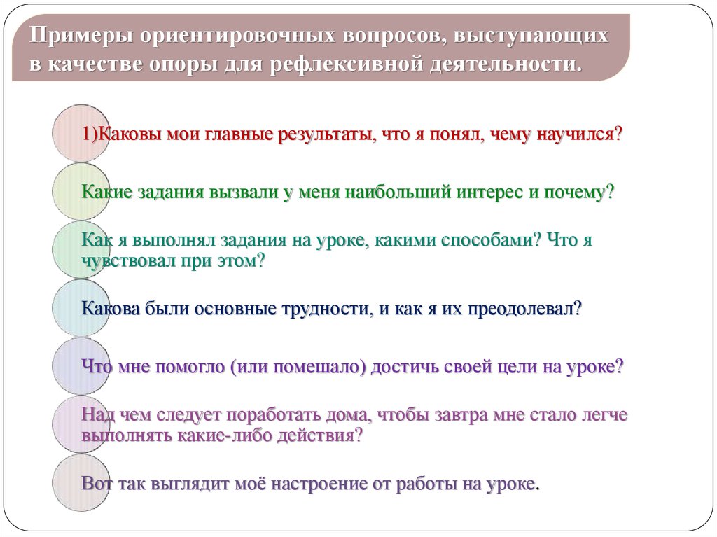 Модель предварительный образец 5 букв