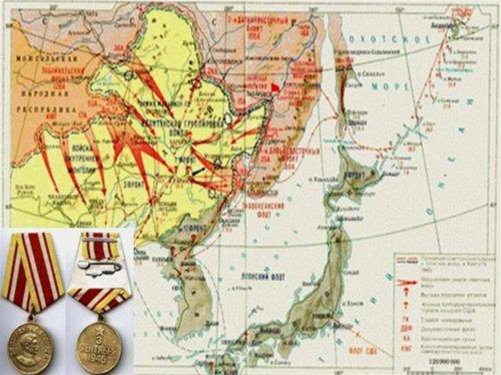 Карта советско японской войны. Карта советско-японской войны 1945. Карта войны СССР С Японией в 1945.