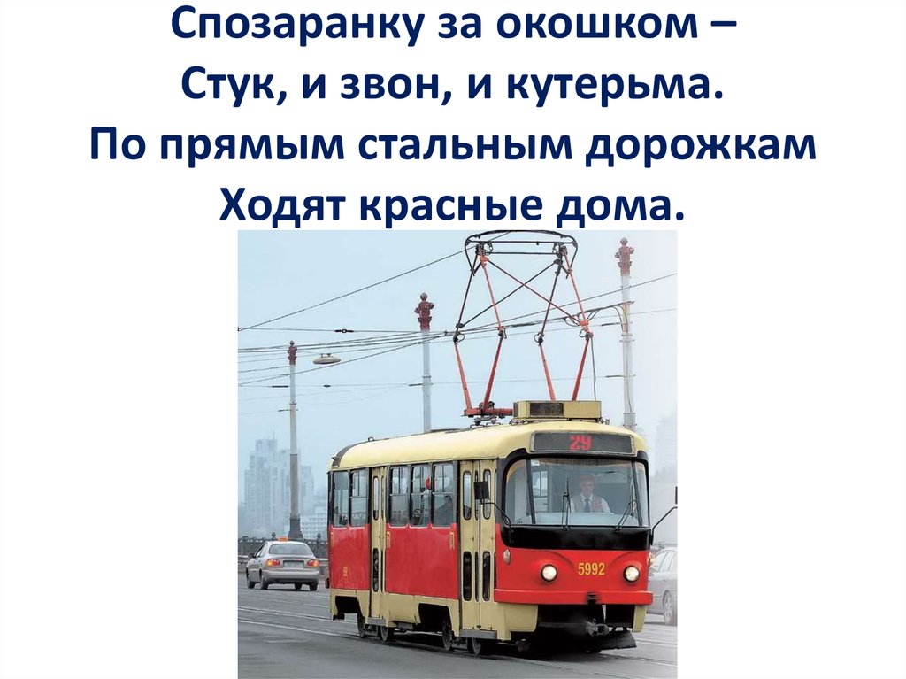 Спозаранку