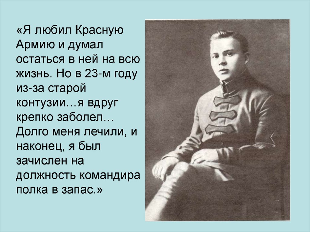 Сообщение о жизни и творчестве а.п.Гайдара. Дошкольникам о творчестве а.п.Гайдара.