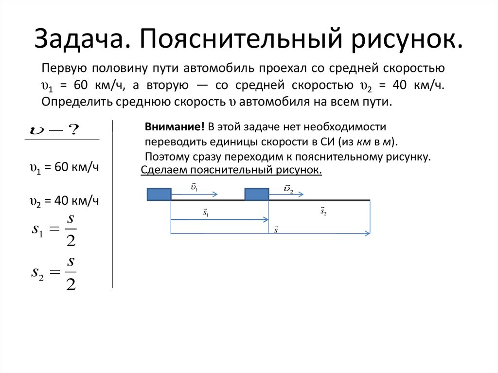 Какую скорость получить