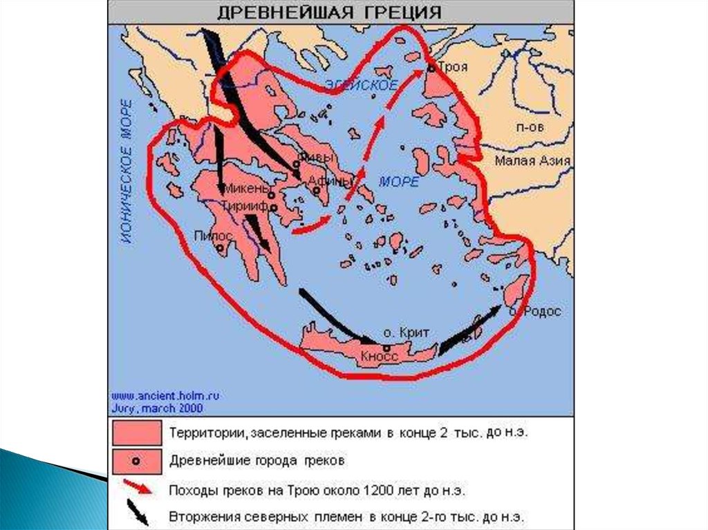 Какие последствия для греции имело дорийское завоевание. Основные пути вторжения в Грецию в конце 2 тысячелетия. Пути вторжения в Грецию в конце 2 тысячелетия до н.э. Основные пути вторжения в Грецию. Карта древней Греции и малой Азии.