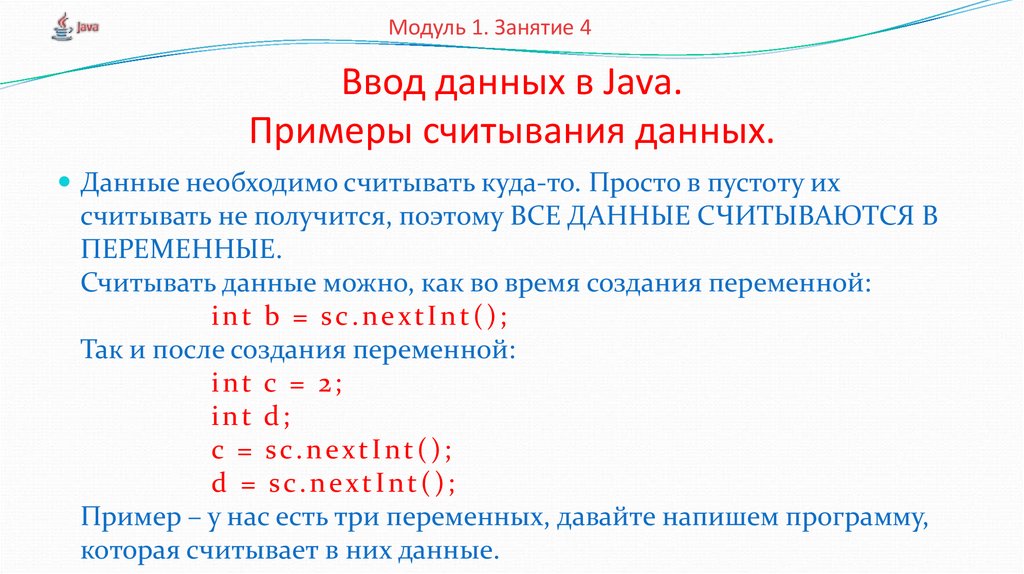 Java презентация қазақша