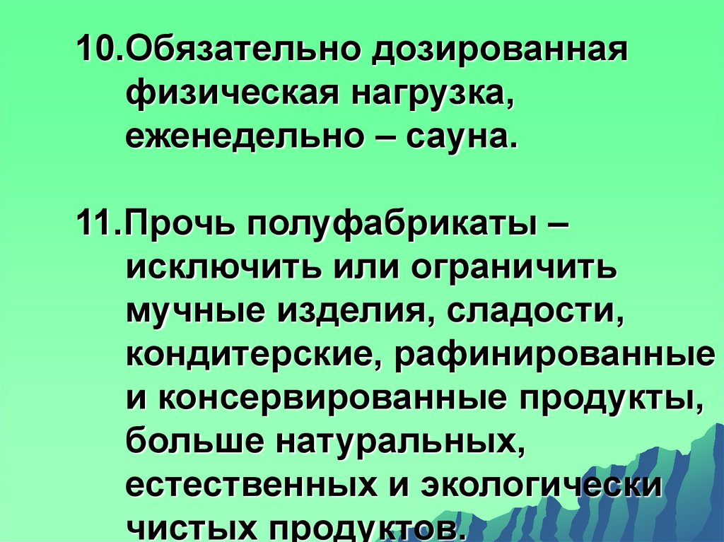 Них исключается или ограничивается возможность