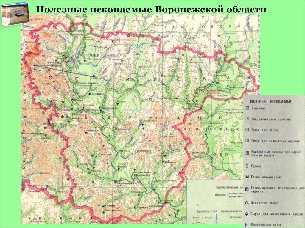 Географическая карта воронежской области