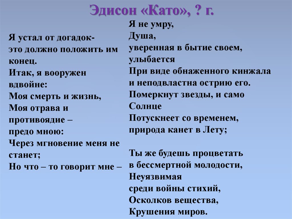 Должно полагать. Стихи про реинкарнацию. Стихи про перевоплощение.