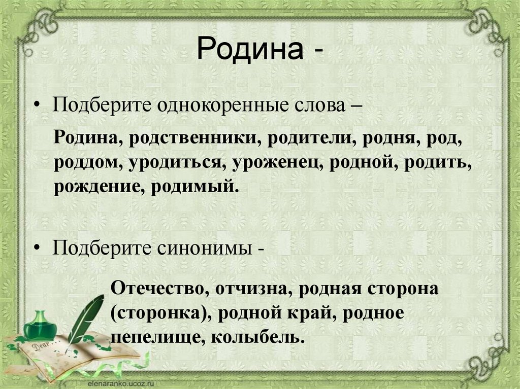 Презентация на тему рассуждение на дискуссионную тему