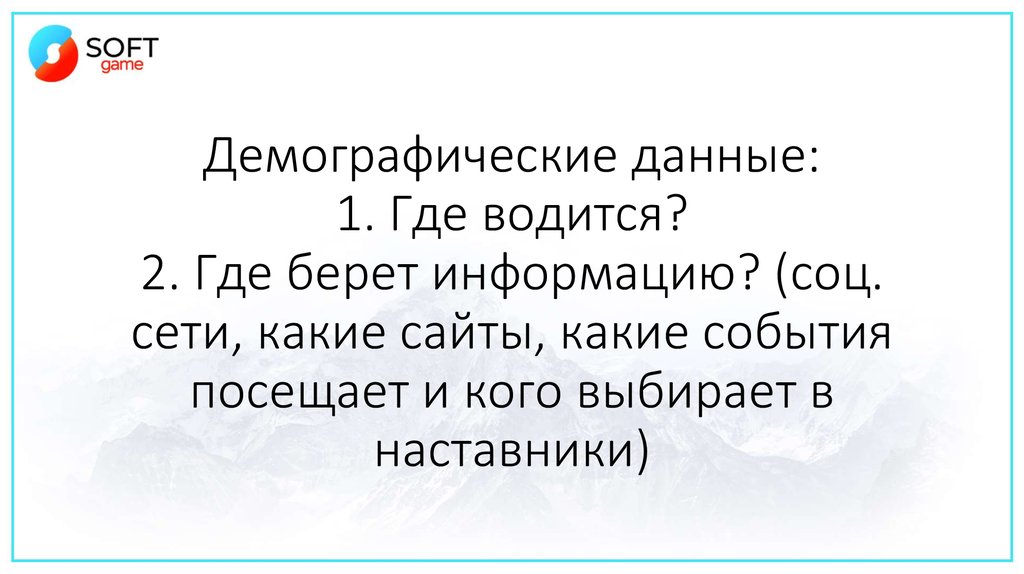 Как узнать какие сайты посещает ребенок на компьютере